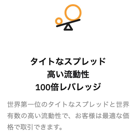 Bybitは最大100倍のレバレッジ取引ができると評判