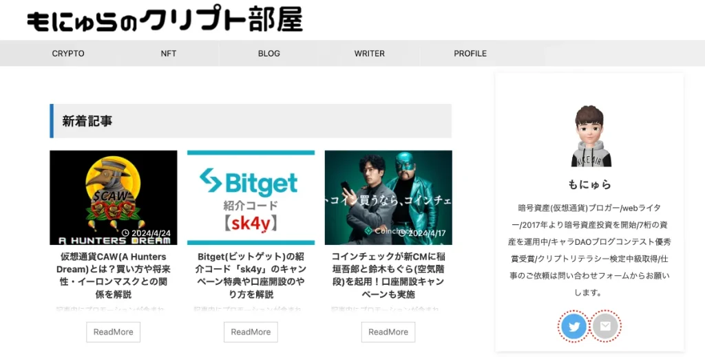 仮想通貨×NFTブログ - もにゅらのクリプト部屋