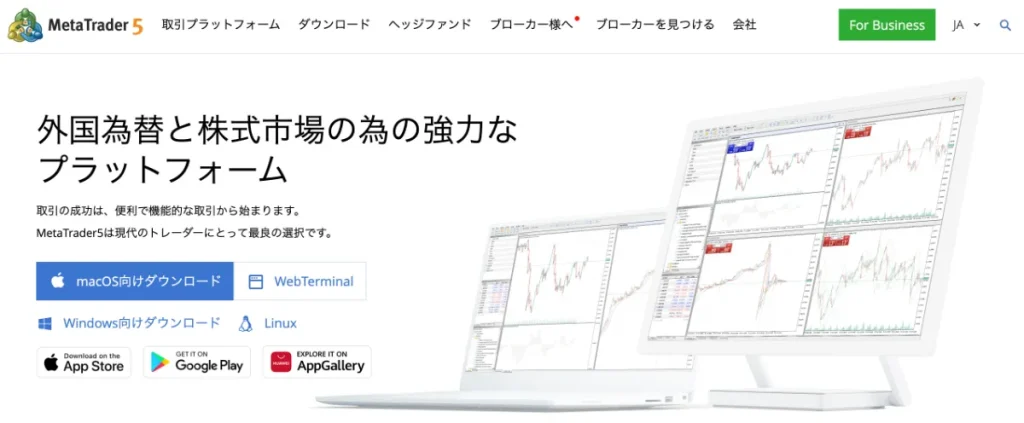 MT5対応の仮想通貨FX海外取引所一覧