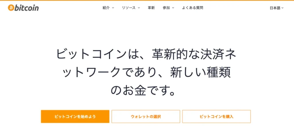 仮想通貨で1000倍になった銘柄の倍率ランキング1位はBTC(ビットコイン)で約120万倍