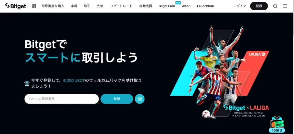 Bitgetは禁止されていない安全なおすすめ海外仮想通貨取引所