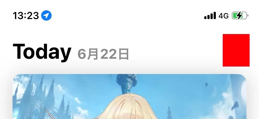 MEXCアプリをダウンロードする方法6