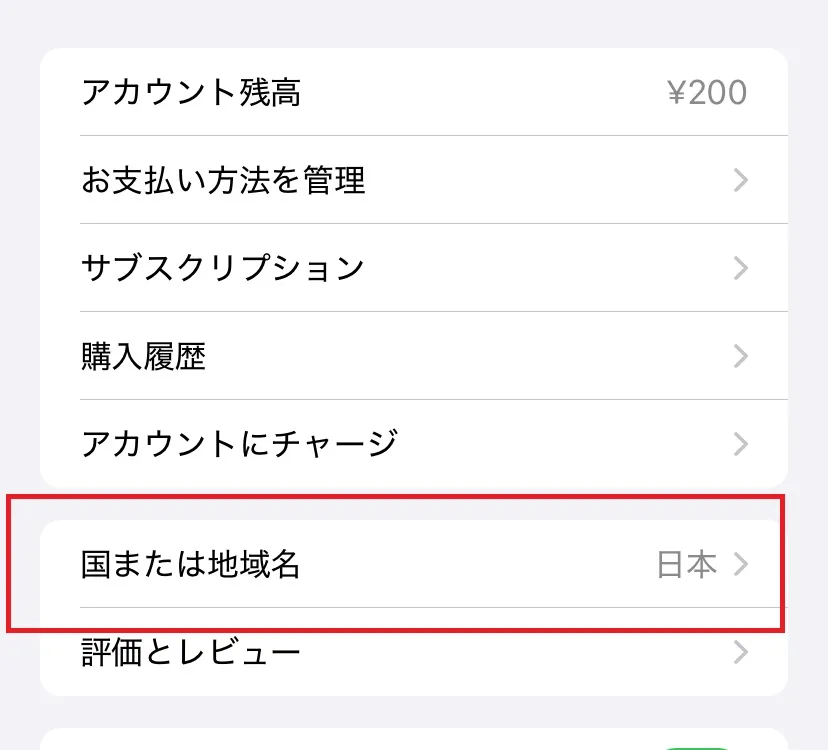 MEXCアプリをダウンロードする方法7